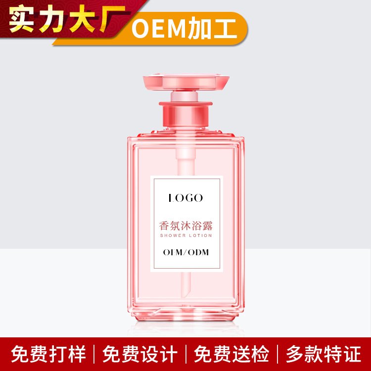 OEM氨基酸香氛沐浴液焕靓肤色滋养肌肤加工定制沐浴露生产厂家