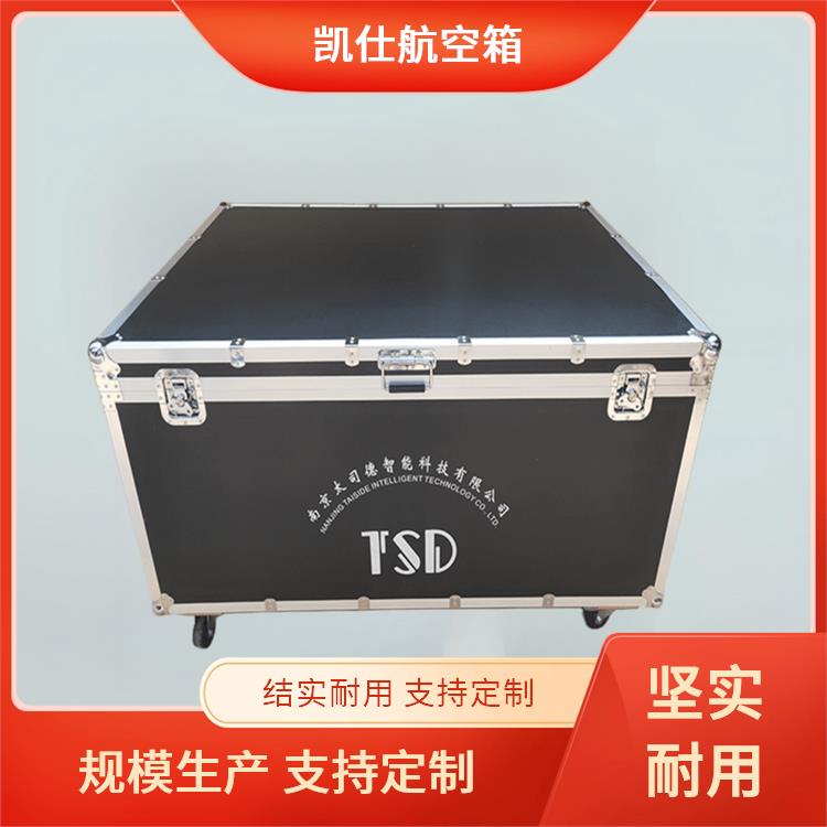 铝制航空箱 手提式周转包装箱 带万向轮 源头工厂