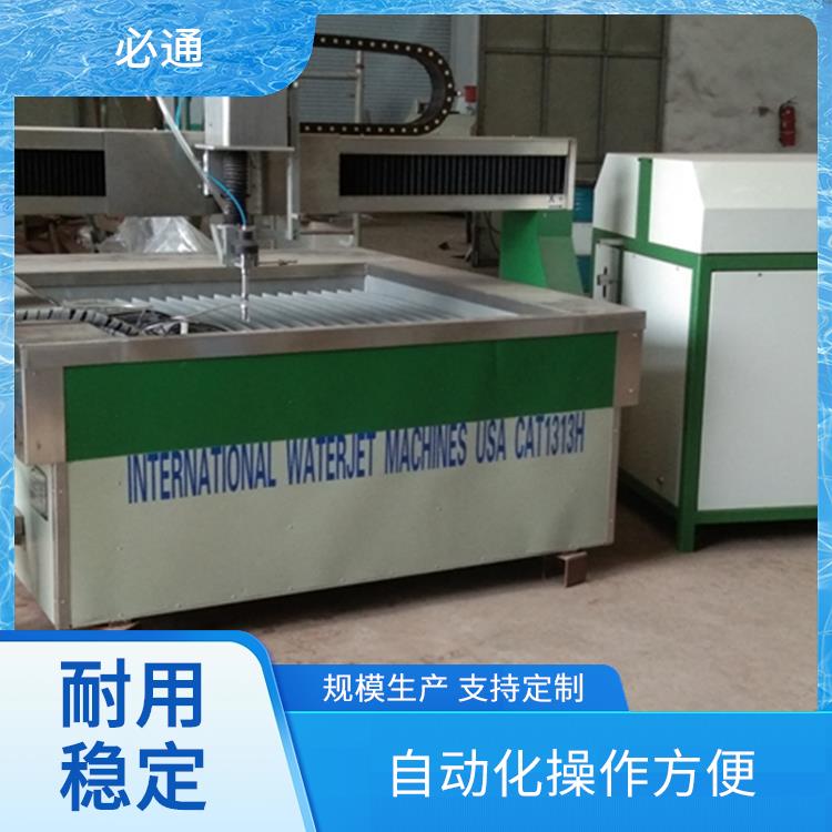 必通 水刀切管 耐用稳定 切口光滑 适用多种材料