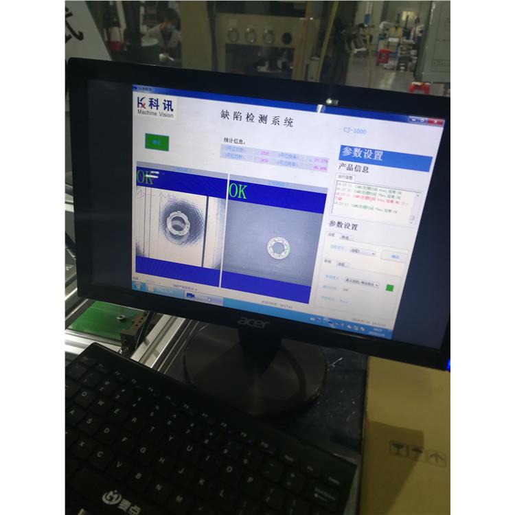 视觉定位软件 机器视觉检测 五金件视觉检测设备