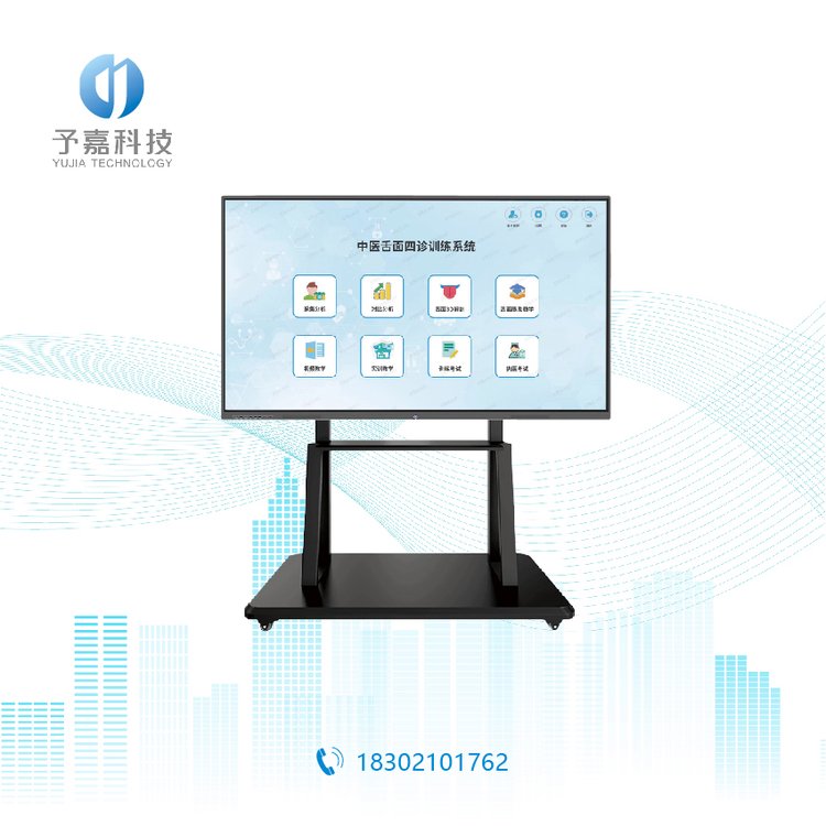 中医基础教学与训练系统|中医技能教学系统