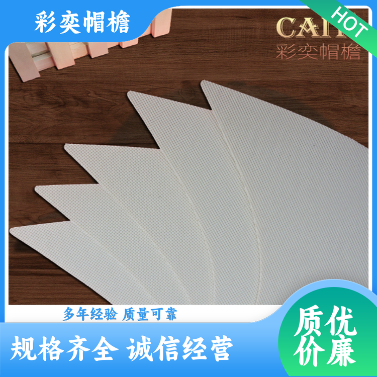 厂家批发 pe塑料片帽沿材料 柔韧性好 成人帽子配件 加工定制