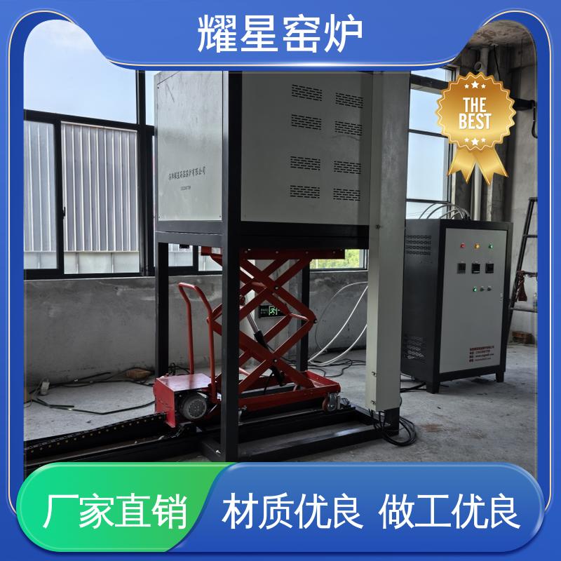 耀星 1400度 磷酸铁锂烧结炉 支持来图定做 多段程序控温 可通气体