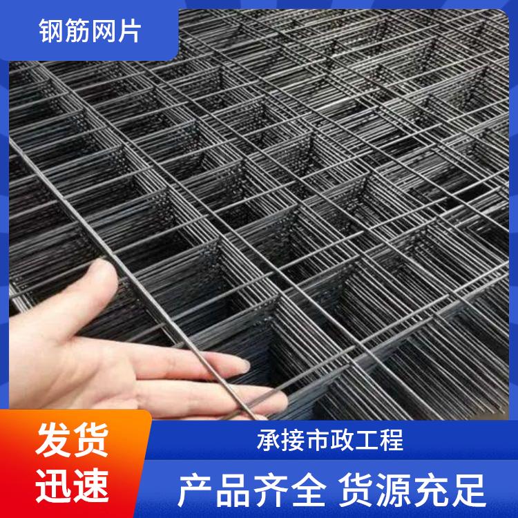 宸铎商贸 混凝土路面施工 钢筋网片定制 结构坚固 承接工程项目