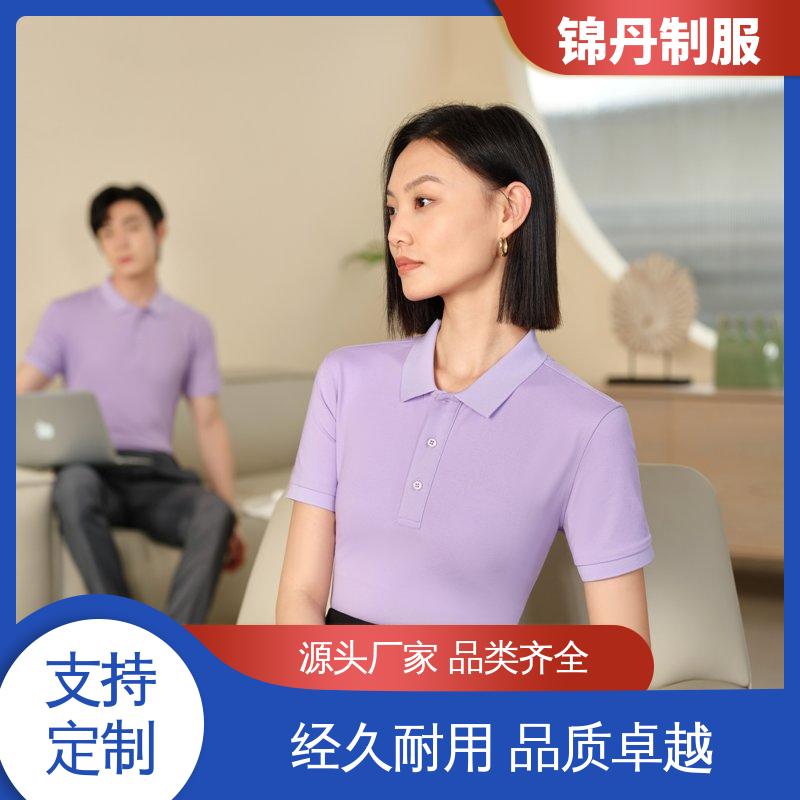 锦丹 禅 城 定制polo衫 三水工作服 统一制服印花绣花logo