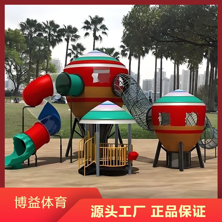 厂家批发游乐设备 商场户外文旅无动力乐园 发货及时