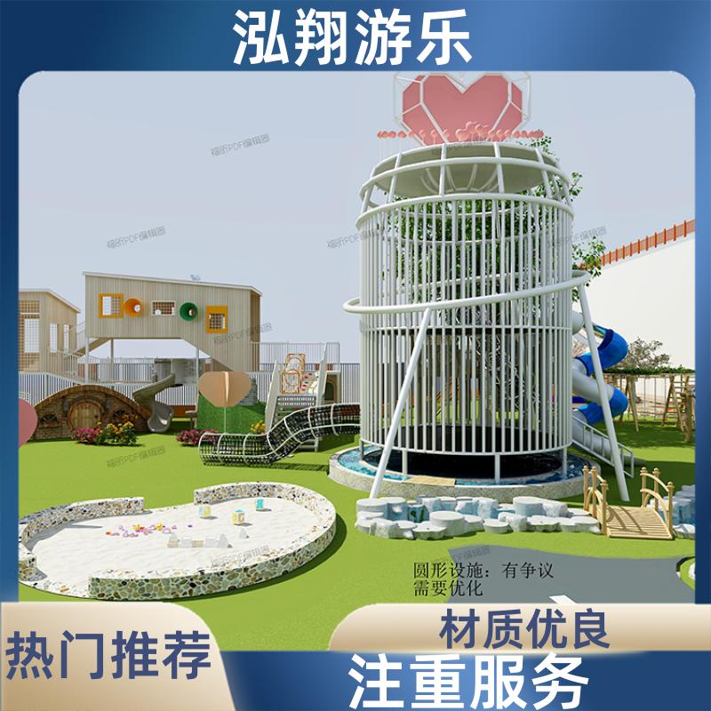 非标无动力组合滑梯 公园景区游乐场设备 支持定制 泓翔游乐