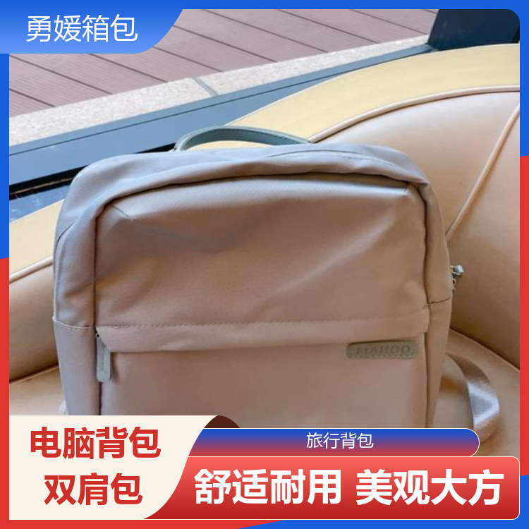 勇媛箱包 防水耐磨尼龙布背包 办公携带 做工精细 全国供应