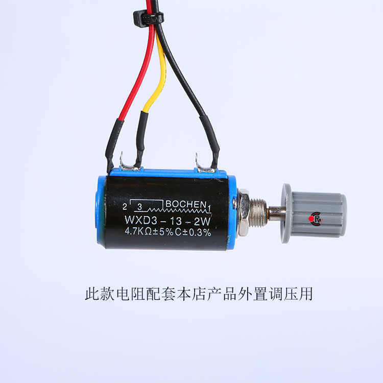 精密可调电阻 多圈电位器WXD3-13 2W 4.7K可调电位器 带线电位器