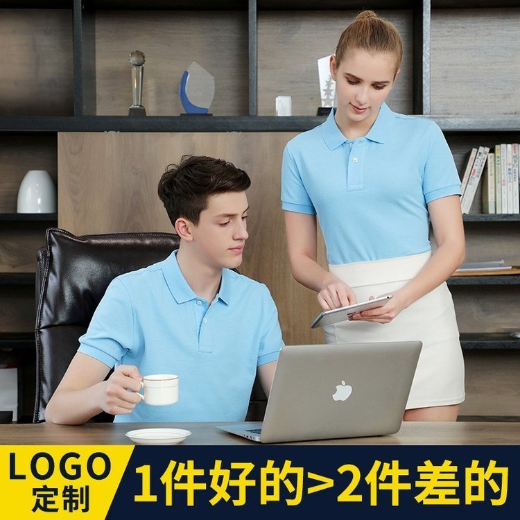 高端定制保罗款Polo衫生态棉团体服t恤文化广告衫工衣刺绣logo