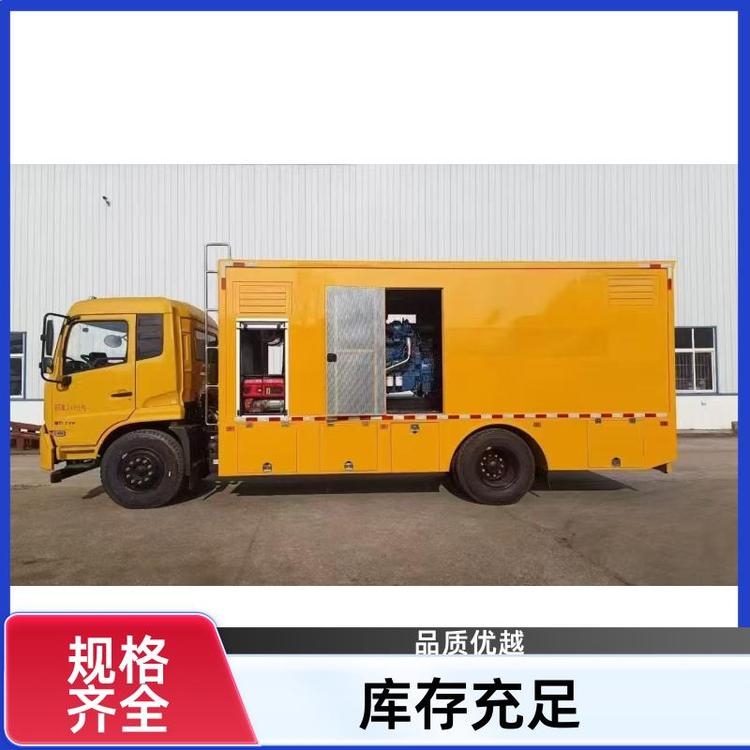 国六排放 应急电源车 续航能力强 抢修工具车 可根据需求定制
