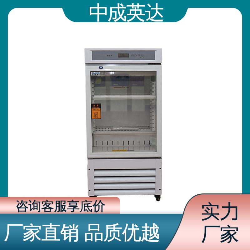 手术室保冷柜 20-55°C加温柜 冷热双系统智能控温 支持定制 厂家供应