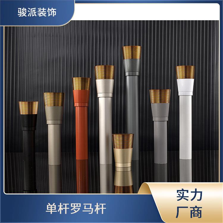 骏派商业场所铁艺罗马杆窗帘杆配件铁艺金属厂家发货