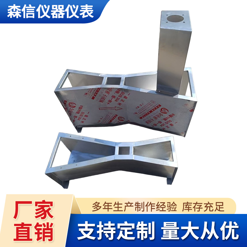 森信 地埋式巴氏计量槽 测量重复性好 效率高 数据采集快速