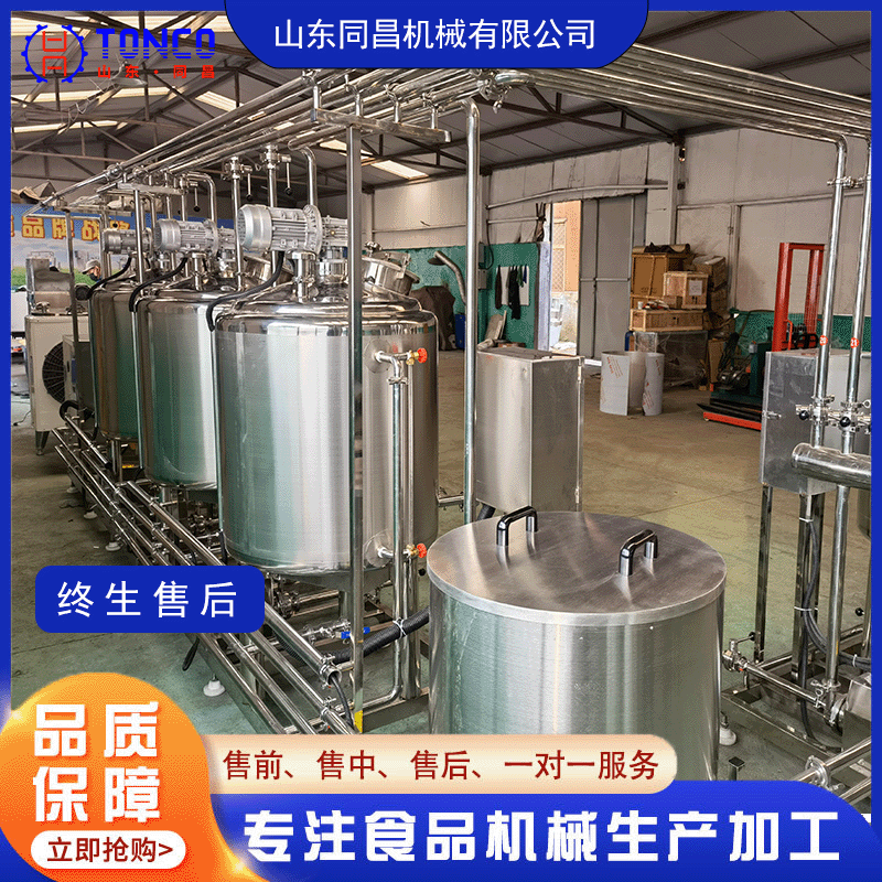 液体酸奶发酵罐 全自动牦牛酸奶加工生产线 特色牛奶加工机器 可定制