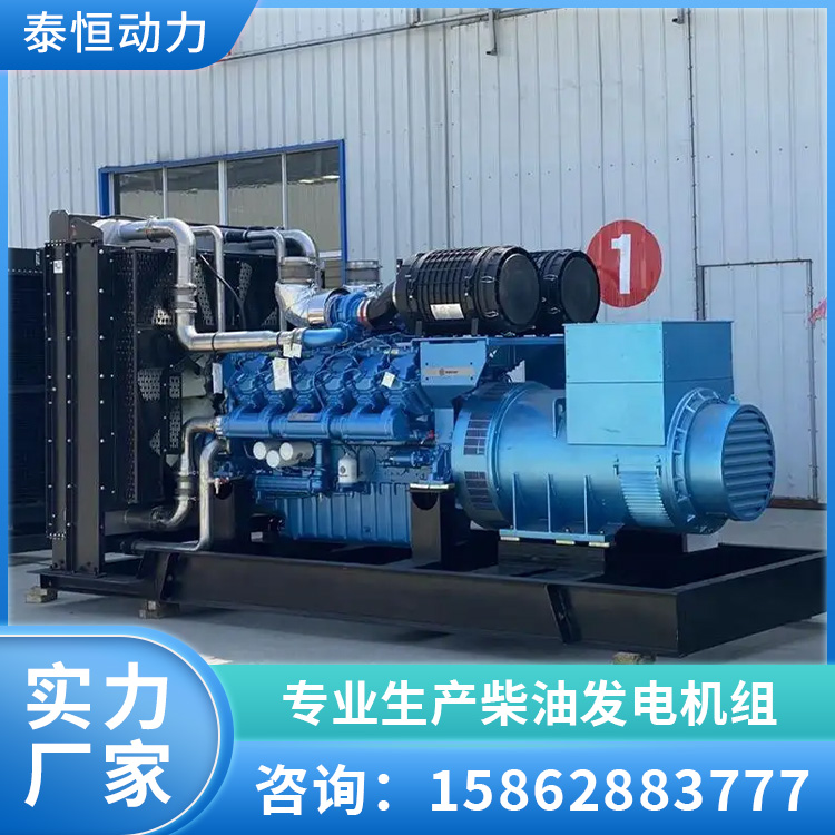 50KW低噪音箱发电机 工厂企事业单位 工程用柴油发电机组