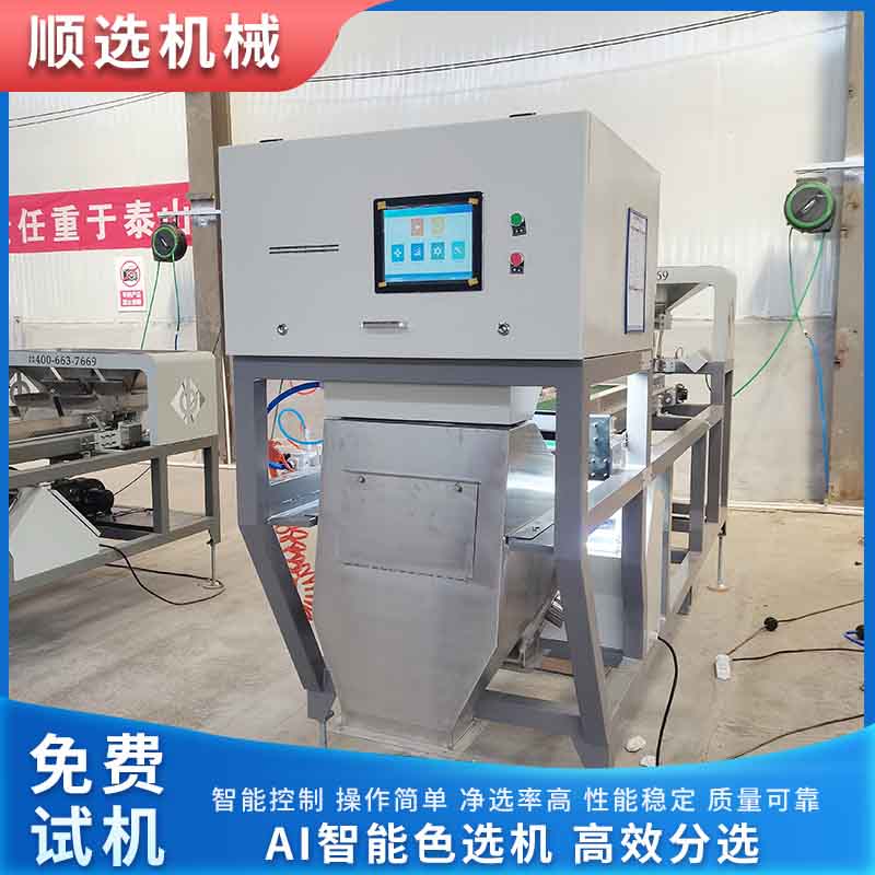 塑料色选机矿泉水瓶机油桶单层视觉分拣设备型号6sxz-265
