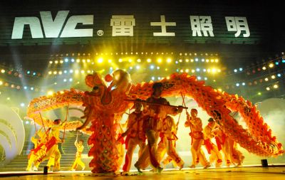 雷士照明