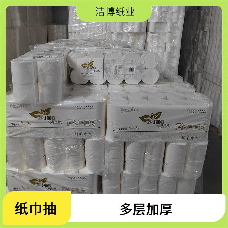 供货商超 抽纸 湿水不易破 纸质好品质高