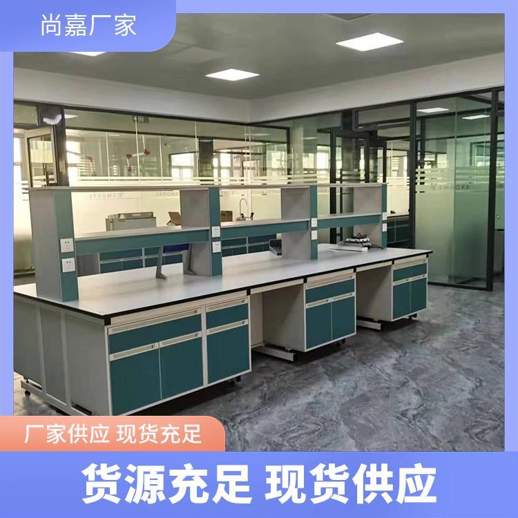 西 峡尚嘉 生物 实验台厂家 方便实验操作 可按需订制 定制