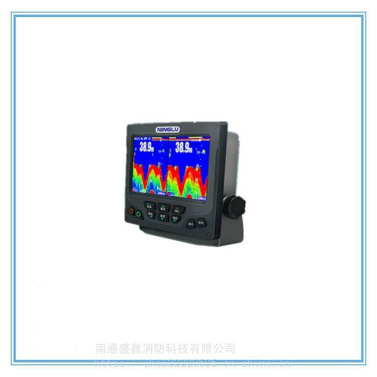 盛鑫船舶 DS2020航海 10英寸TFT液晶测深仪 CCS证书