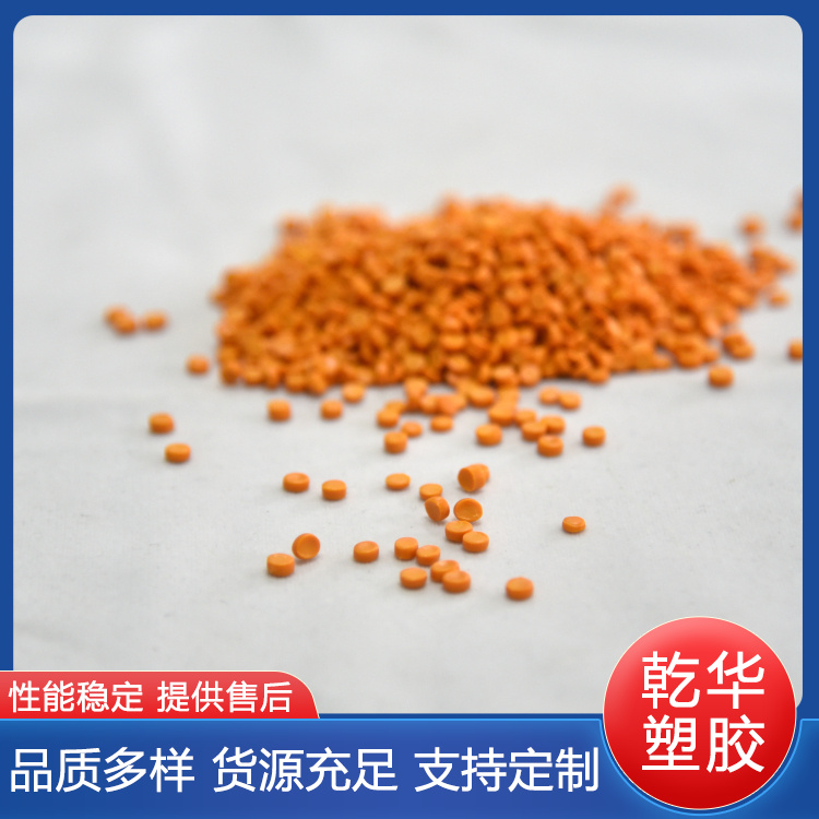 PVC电缆料厂家 机械性能好防水性强 规格多样 供应电缆电线用