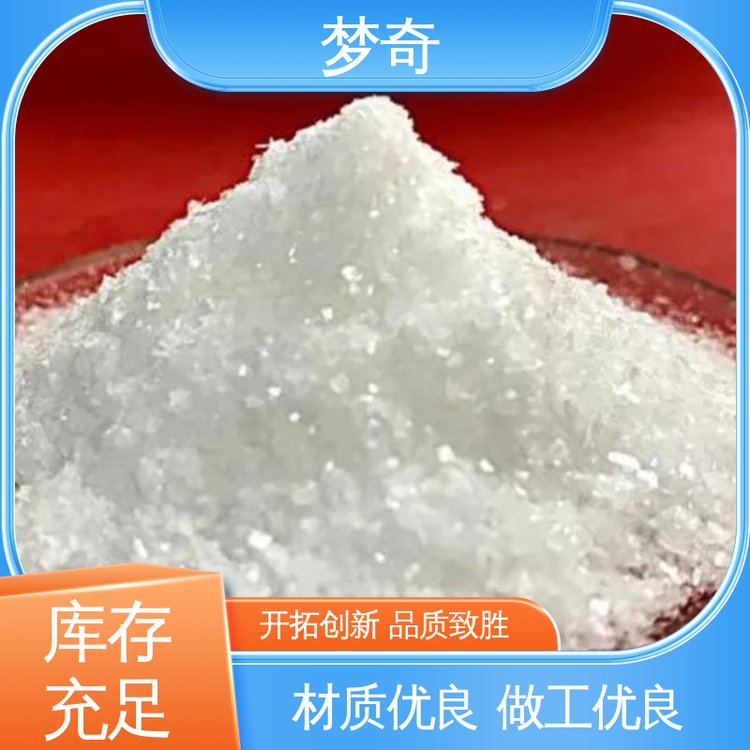 用作光敏剂起光固化作用 安息香乙醚批发 大量现货 梦奇