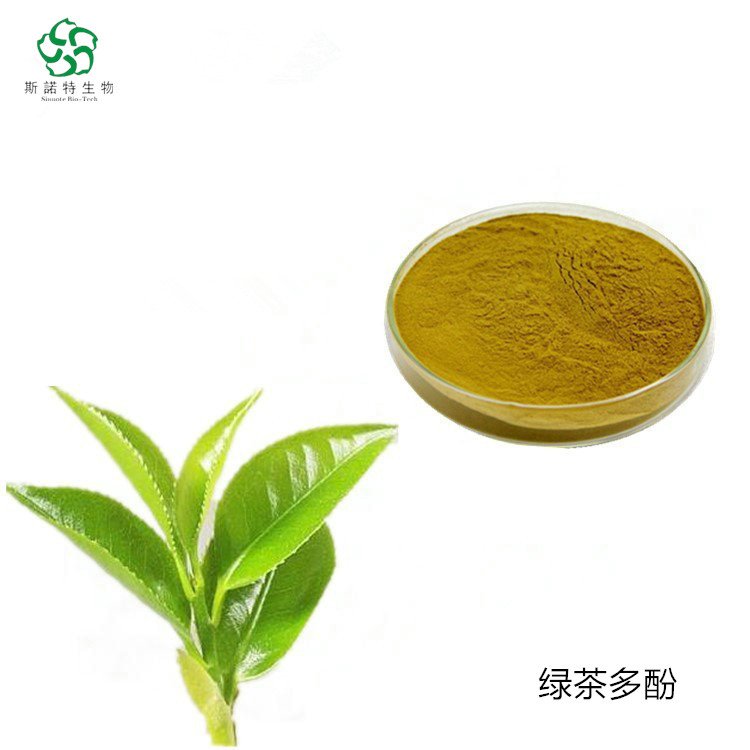 茶多酚 绿茶或红茶 浓缩萃取 含量98% 1公斤起订 货源稳定