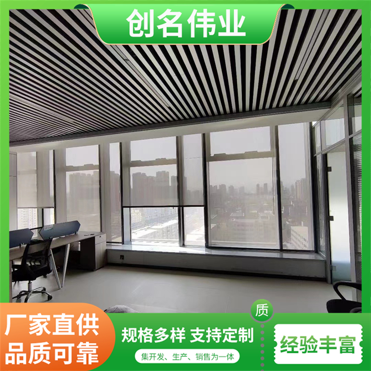 办公室室内卷帘 窗帘 智能遮阳 防水通风 可定制