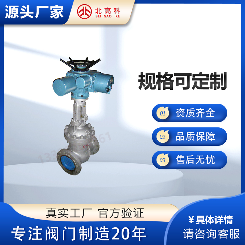 电动铸钢法兰闸阀 食品钢铁医药水空气蒸汽高温硬密封Z941H-16C