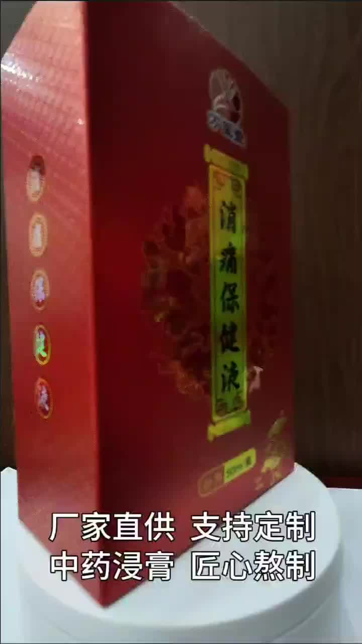 视频