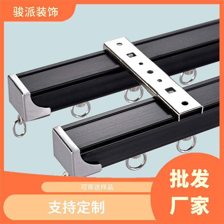 骏派 铝合金加厚窗帘轨道 静音窗帘杆 工厂批发