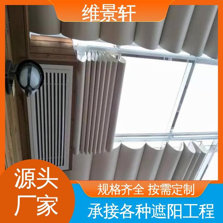 维景轩 伸缩遮阳帘 轨道折叠天棚帘 遥控系统 上门安装