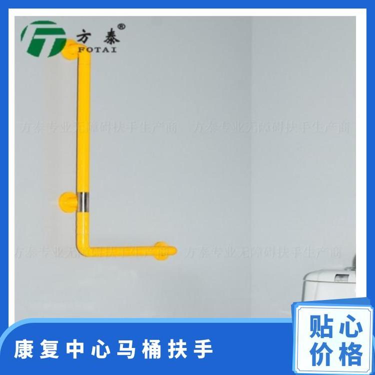 方泰 残疾人康复中心厕所扶手 450mm*700(可定制) 尼龙+不锈钢