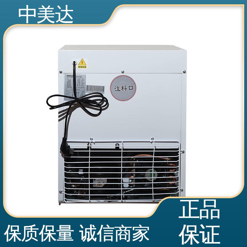 中美达 储存阴凉柜 YC-150药品冷藏柜 生物实验室用 新规GSP认证