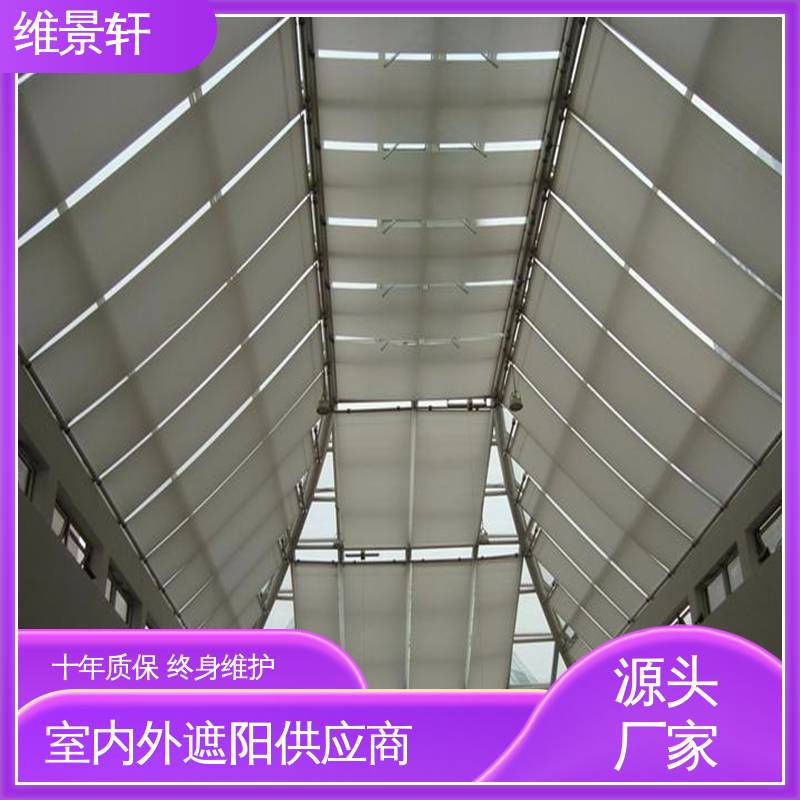 维景轩 fts电动天棚帘 阳光房顶棚遮阳帘 可按需定制 测量安装一条龙
