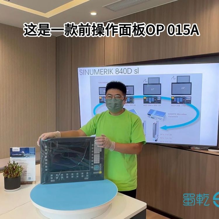 销售 西门子OP前操作面板 6FC5203-0AF05-0AB1 配有薄膜按键和鼠标