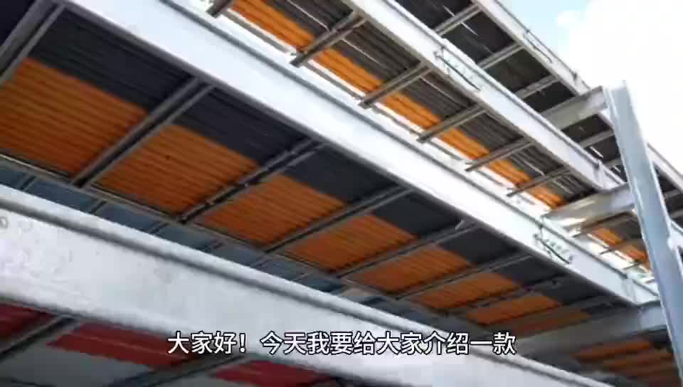 视频