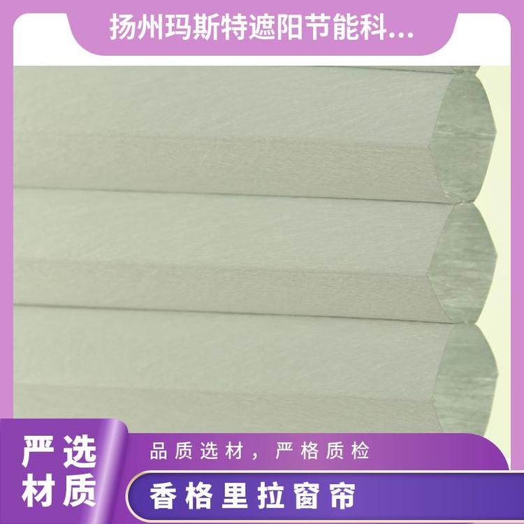 现代香格里拉帘 玛斯特 光影柔化 酒店办公窗帘货源充足