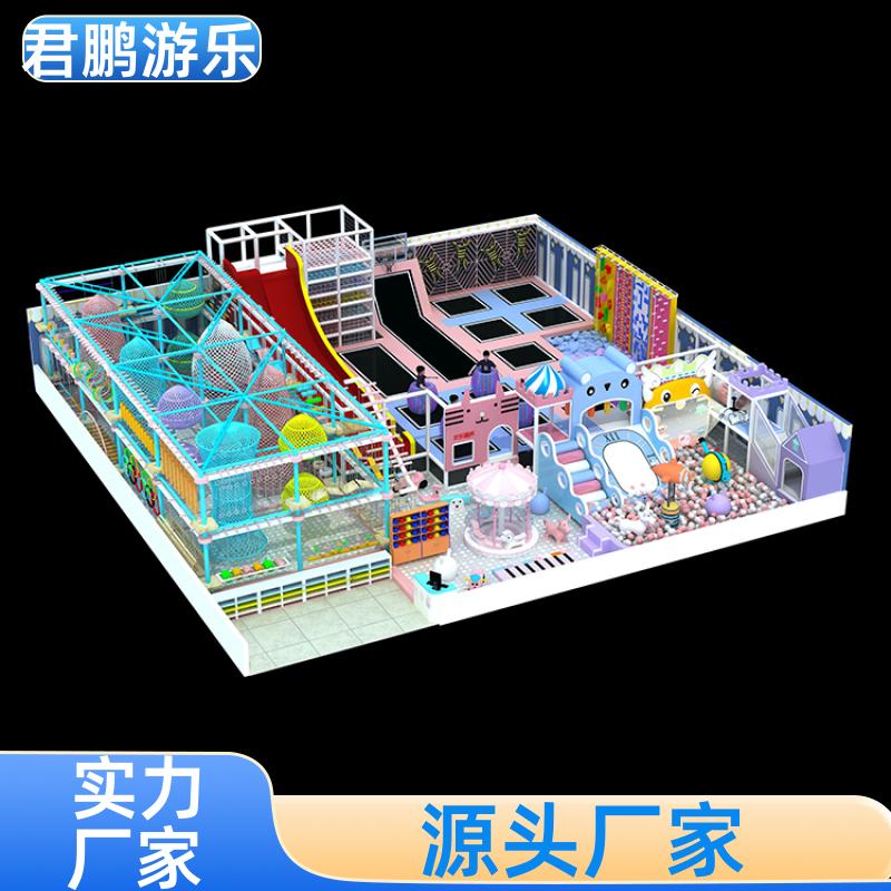 厂家供应 室内大型蹦床主题乐园 组合蹦蹦床公园游乐设备 支持定制