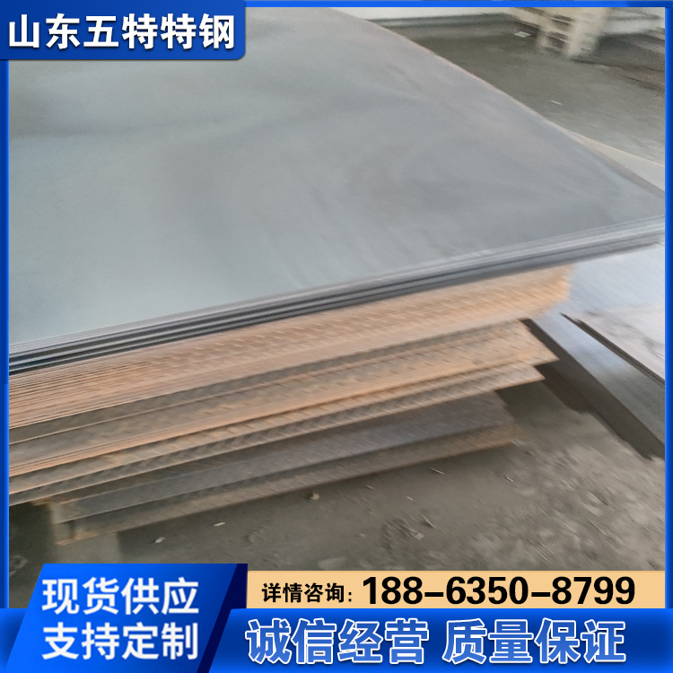 HJ50钢板 CCS级DH36船用板 SPA-H宽厚板 耐腐蚀承受冲击和磨损强