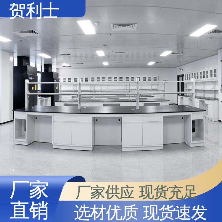 贺利士 全钢实验室边台 适用于医疗卫生 坚实耐用 匠心打造 防静电