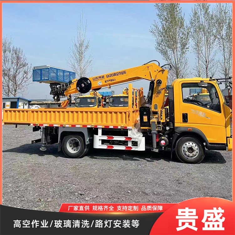 高空作业车带吊车 随车起重高空车 国六豪沃底盘加装货箱 贵盛