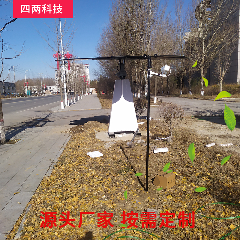 四两智能 产业园 太阳能新能源 低耗电量 现货直发 公司