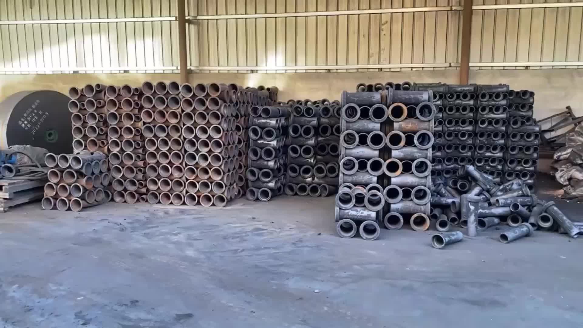 视频