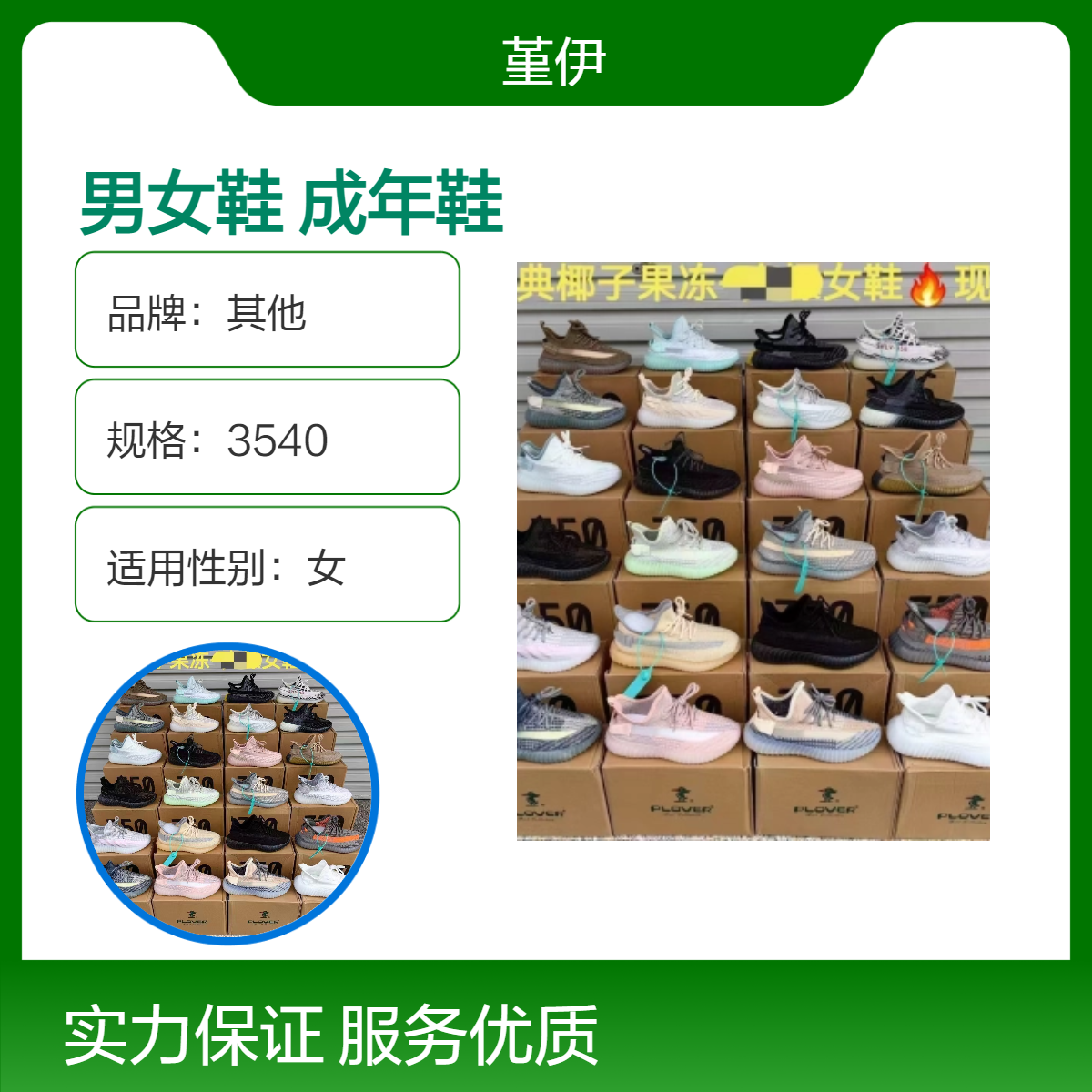 男女平跟透气耐磨圆尖头鞋牛筋冷粘工艺PU牛皮垫成年鞋夜市赶集