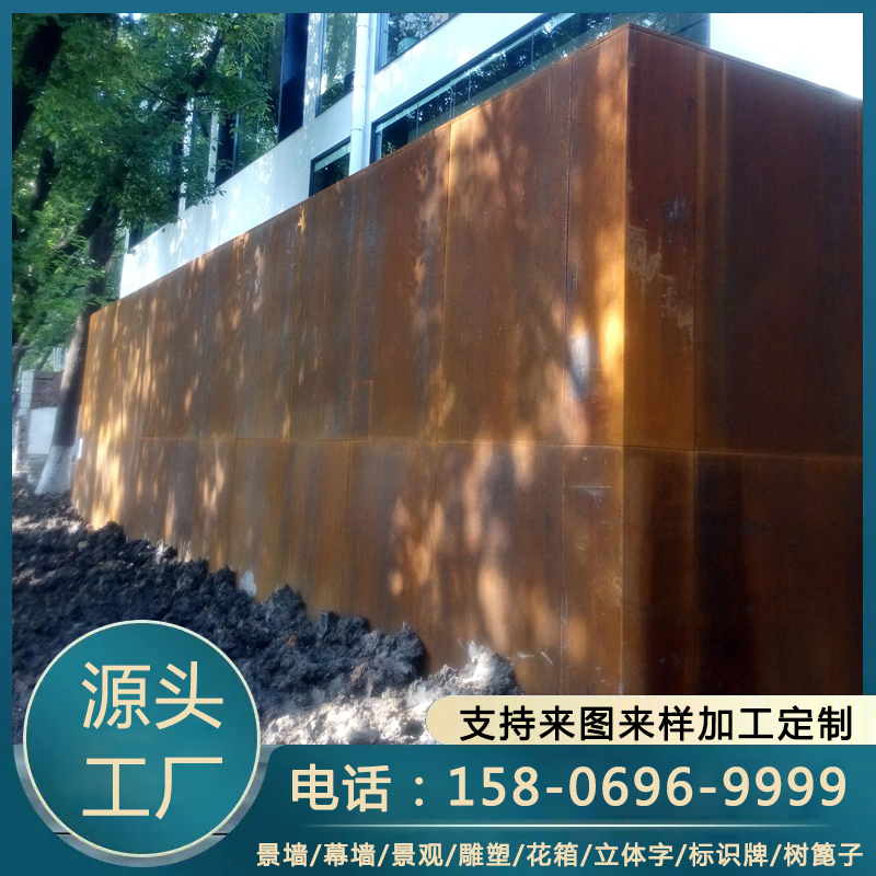 3mm耐候钢板 锈钢板景墙 镂空雕刻 耐候钢园林景观 激光切割 定制加工
