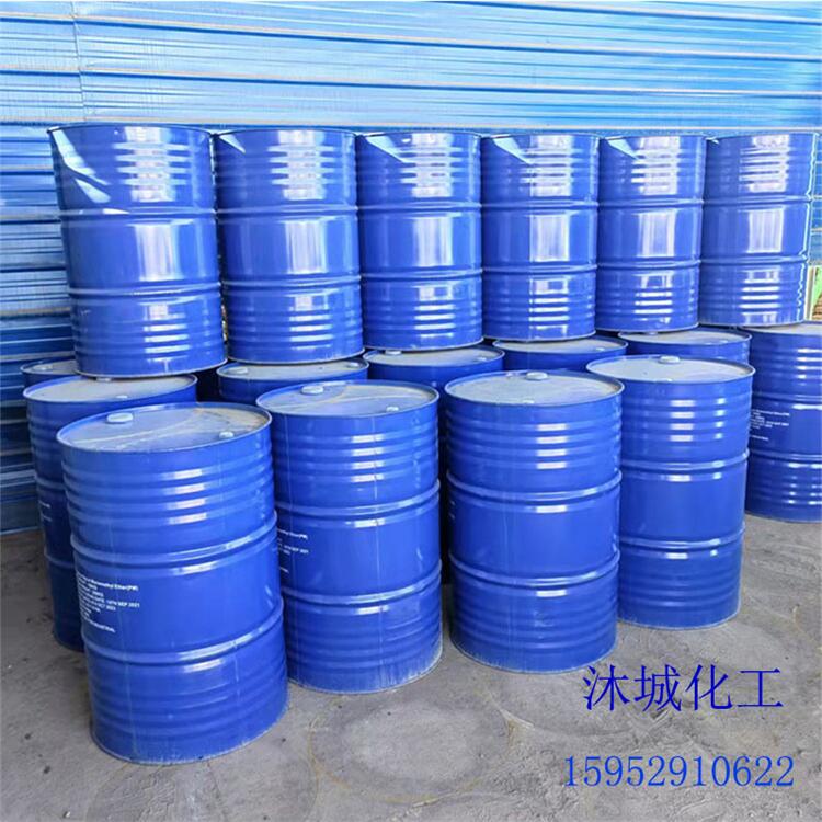 环保洗枪水一手货源沐城化工溶剂 快速溶解油剂