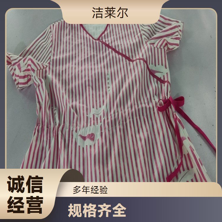 洁莱尔病号服 蓝白条西服领 纯棉吸湿排汗套装