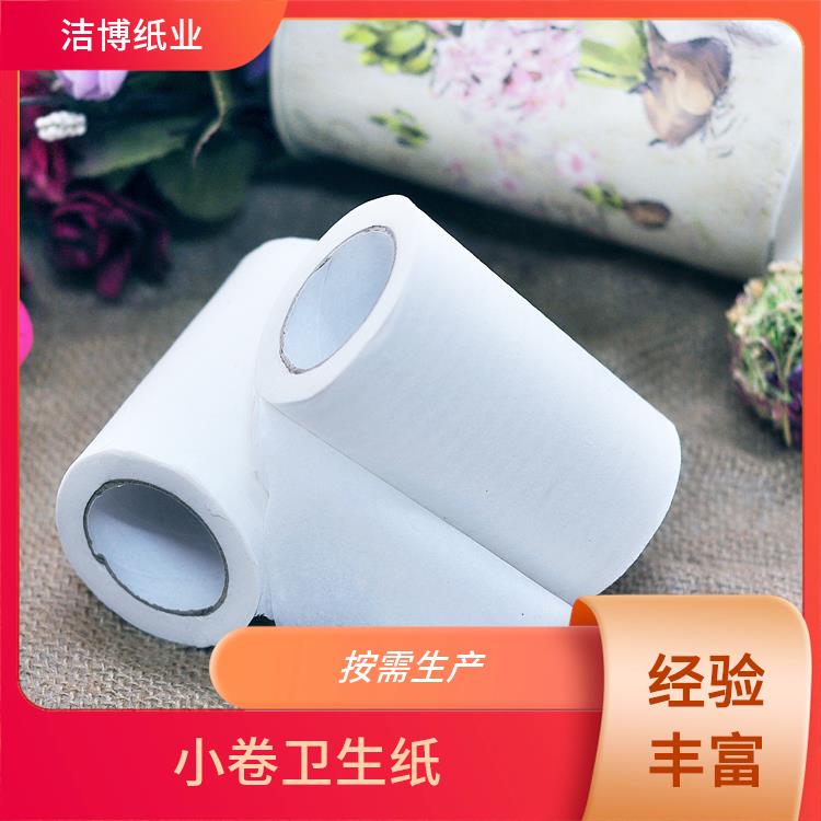 洁博纸业 卫生纸批发 纸质柔韧舒适体验 按需生产支持定制